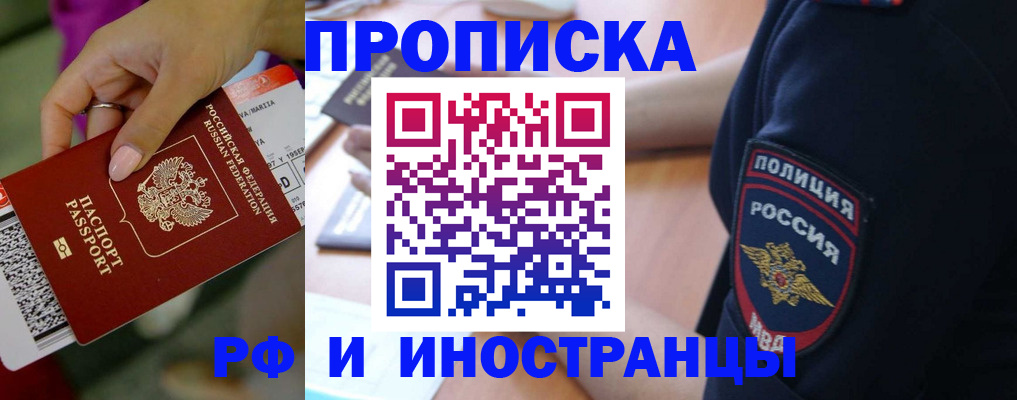 временная регистрация госуслуги в Южно-Сухокумске